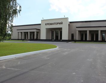 Нижегородский крематорий
