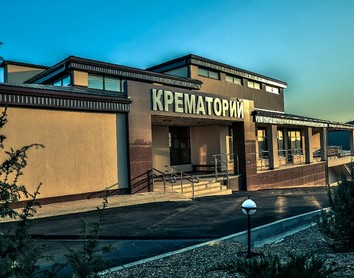 Новороссийский крематорий