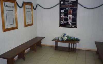 Нижнетагильский крематорий